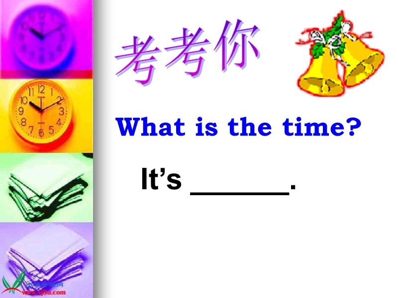 （陕旅版）四年级英语下册课件 lesson 1(2).ppt_第2页