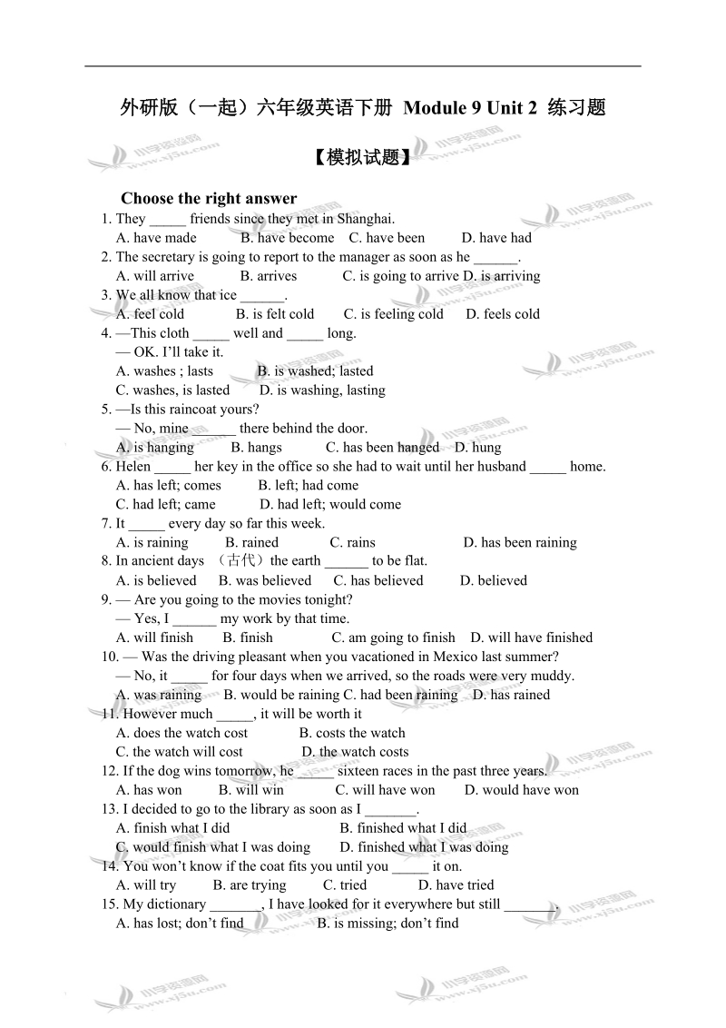 外研版（一起）六年级英语下册 module 9 unit 2 练习题.doc_第1页