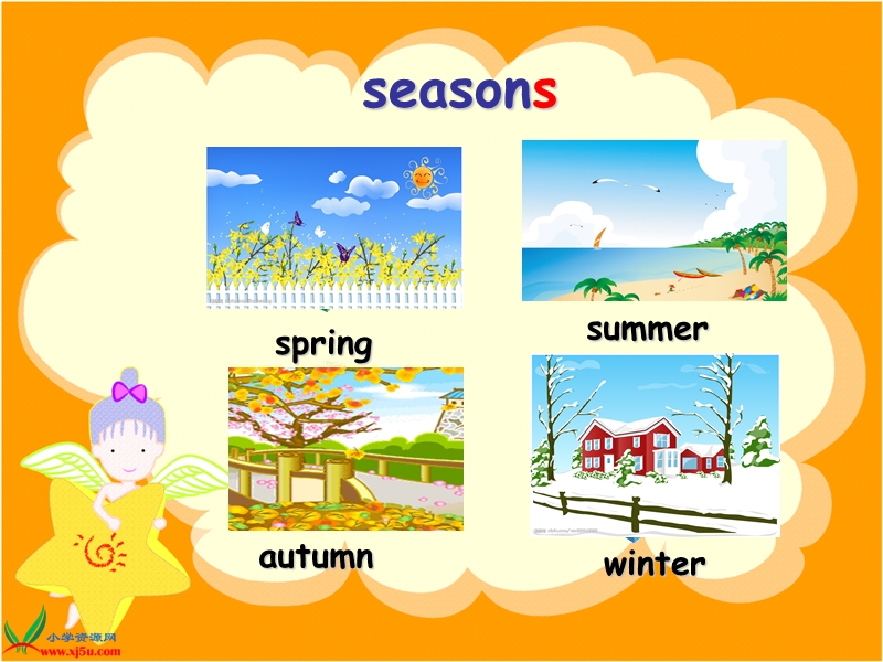 沪教牛津一年级英语下册课件 seasons(1).ppt_第2页