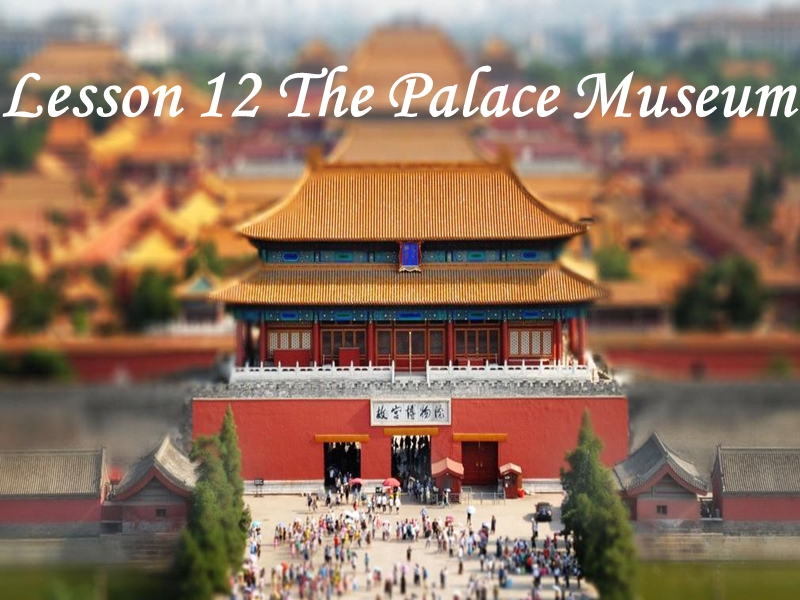 （冀教版）五年级英语下册课件 lesson12 the palace museum.ppt_第1页