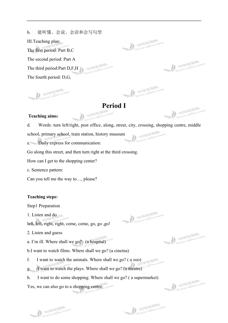 （苏教版）牛津英语六年级下册教案 unit3 period one.doc_第2页