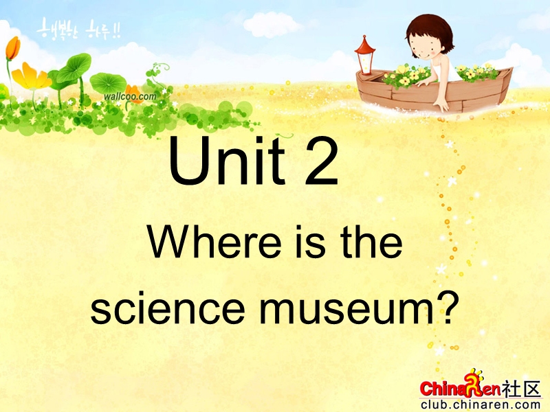 （人教pep）六年级英语上册课件unit2 where is the science museum.ppt_第1页