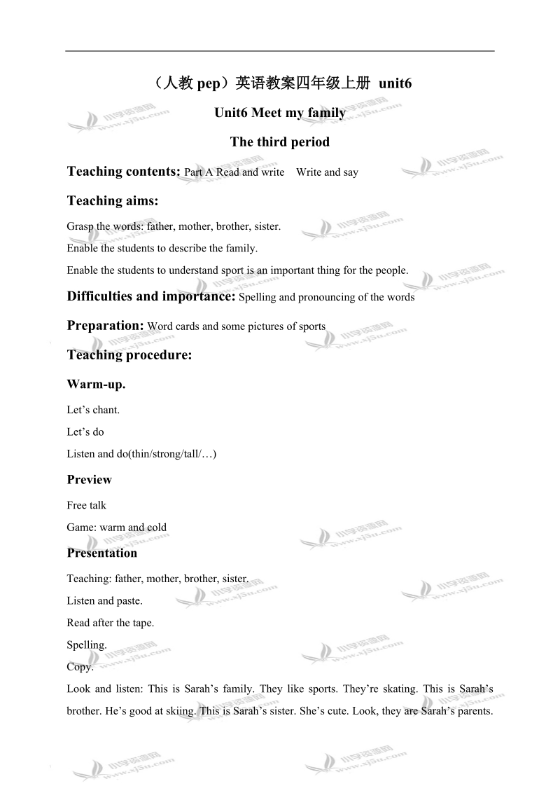 （人教pep）英语教案四年级上册unit6(3).doc_第1页