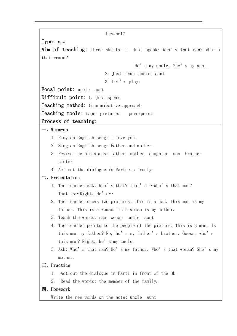 （人教新版）三年级英语下册教案 unit 3 lesson 17(2).doc_第1页