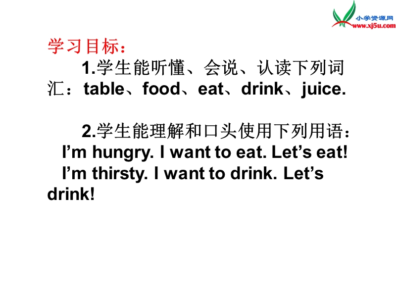 冀教版（三起）三年级英语下册 unit3 food and meals lesson13 i’m hungry!课件.ppt_第2页