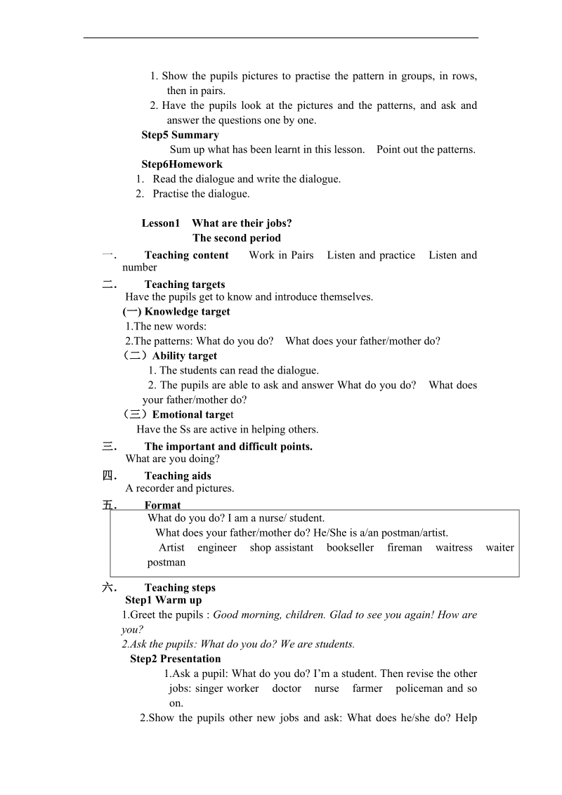 （新路径英语）六年级英语下册教案.doc_第2页