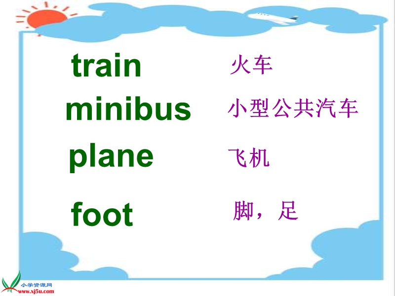 （苏教牛津版）四年级英语下册课件 unit 6(5).ppt_第3页