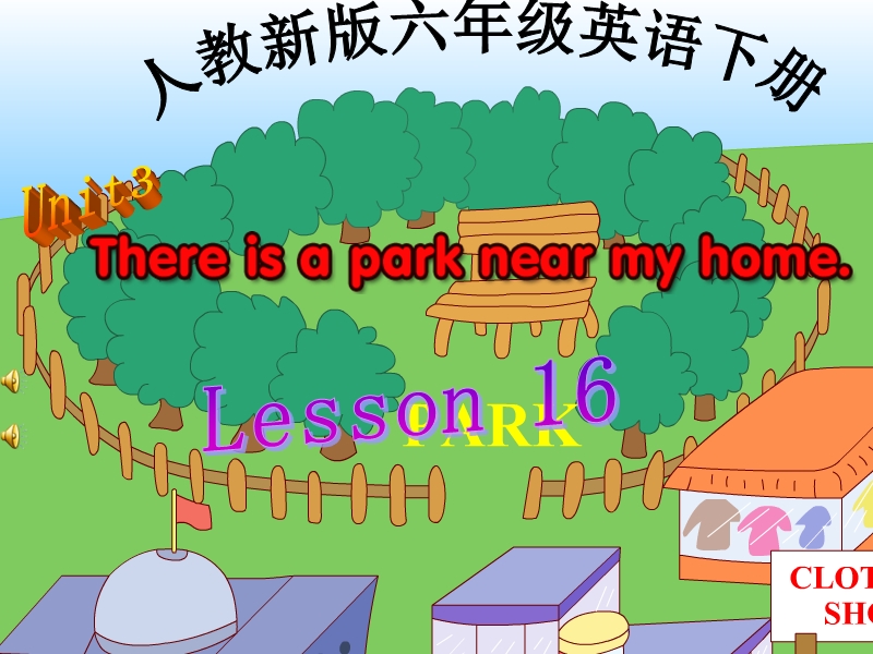 （人教新版）六年级英语下册课件 unit 3 lesson 16(1).ppt_第1页