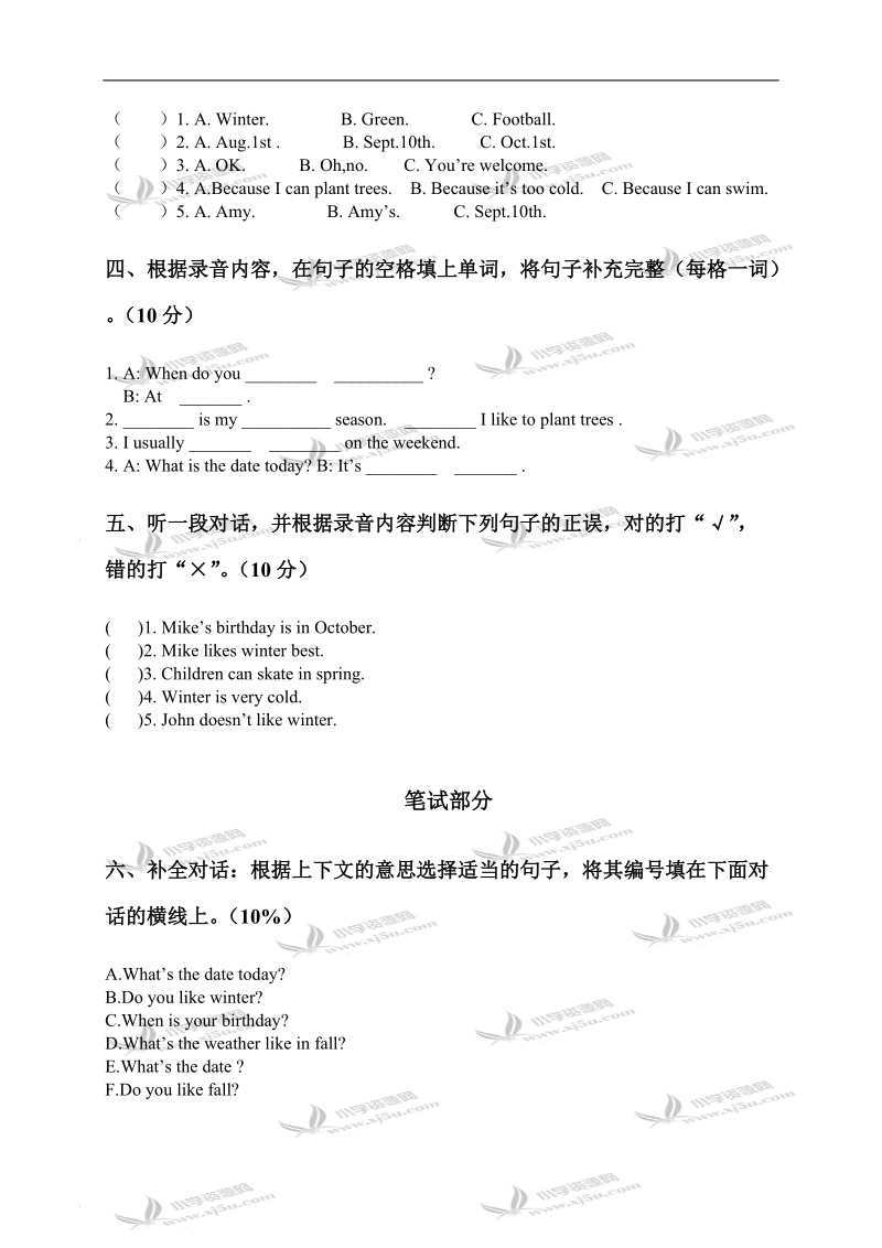 （人教pep）五年级英语上学期期中自查卷.doc_第2页