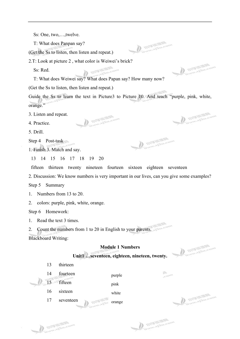 （外研版）四年级英语上册教案 module 1 unit 1(3).doc_第2页