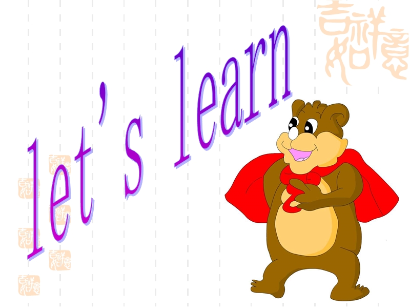 （eec）六年级英语上册课件 lesson 7.ppt_第3页