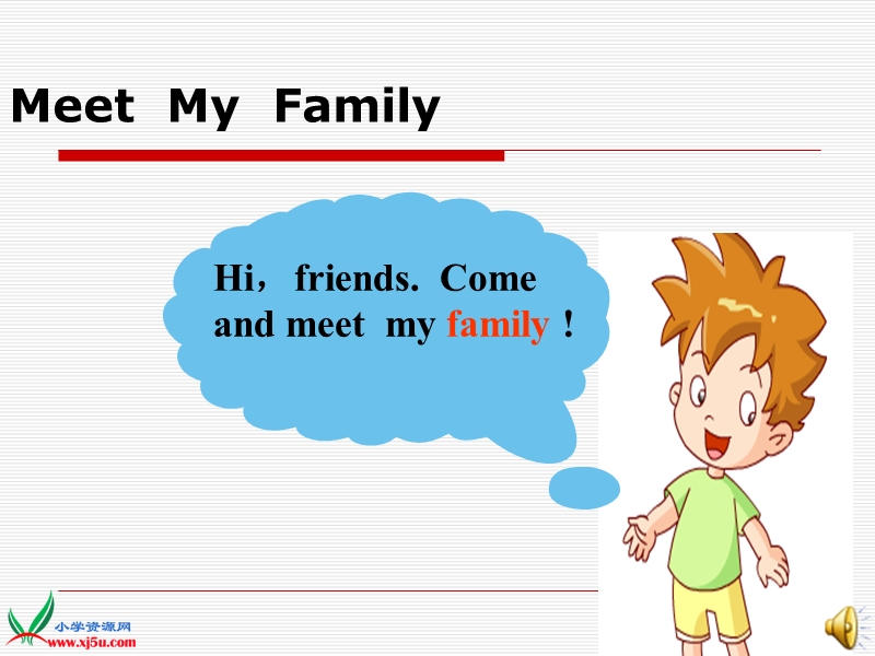 人教（pep） 小学英语四年级上册 《unit 6 meet my family》ppt课件3.ppt_第3页