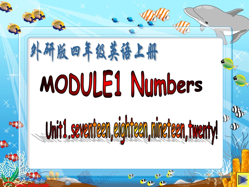 外研版（三起）四年级英语上册课件 module 1 unit 1(5).ppt_第1页