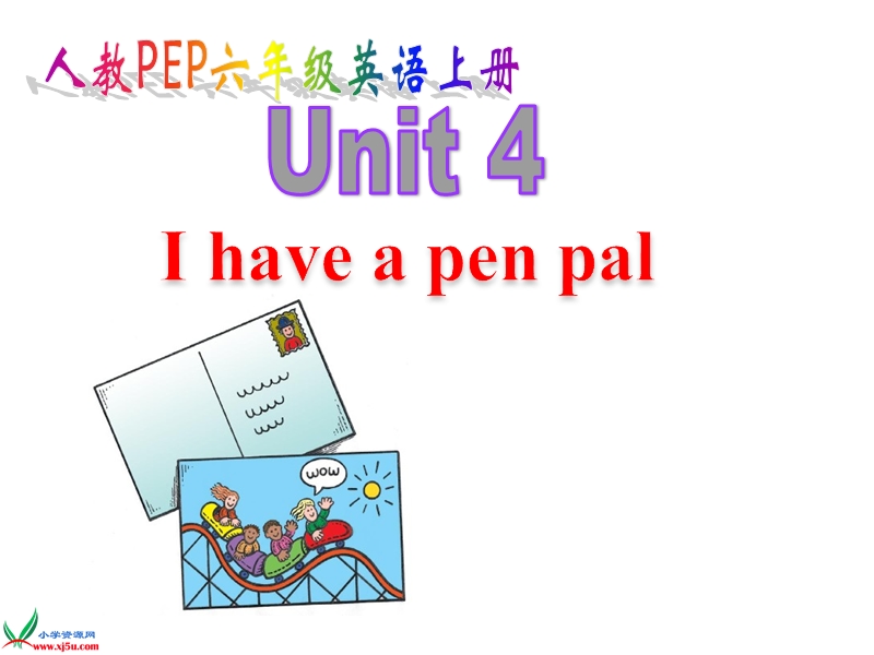 （人教pep）六年级英语上册课件 unit 4(17).ppt_第1页