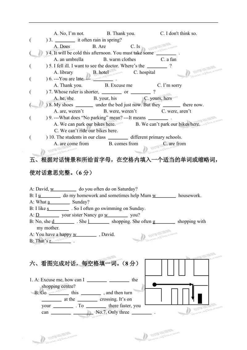 江苏省金坛市儒林小学六年级英语下学期期末检测题.doc_第3页