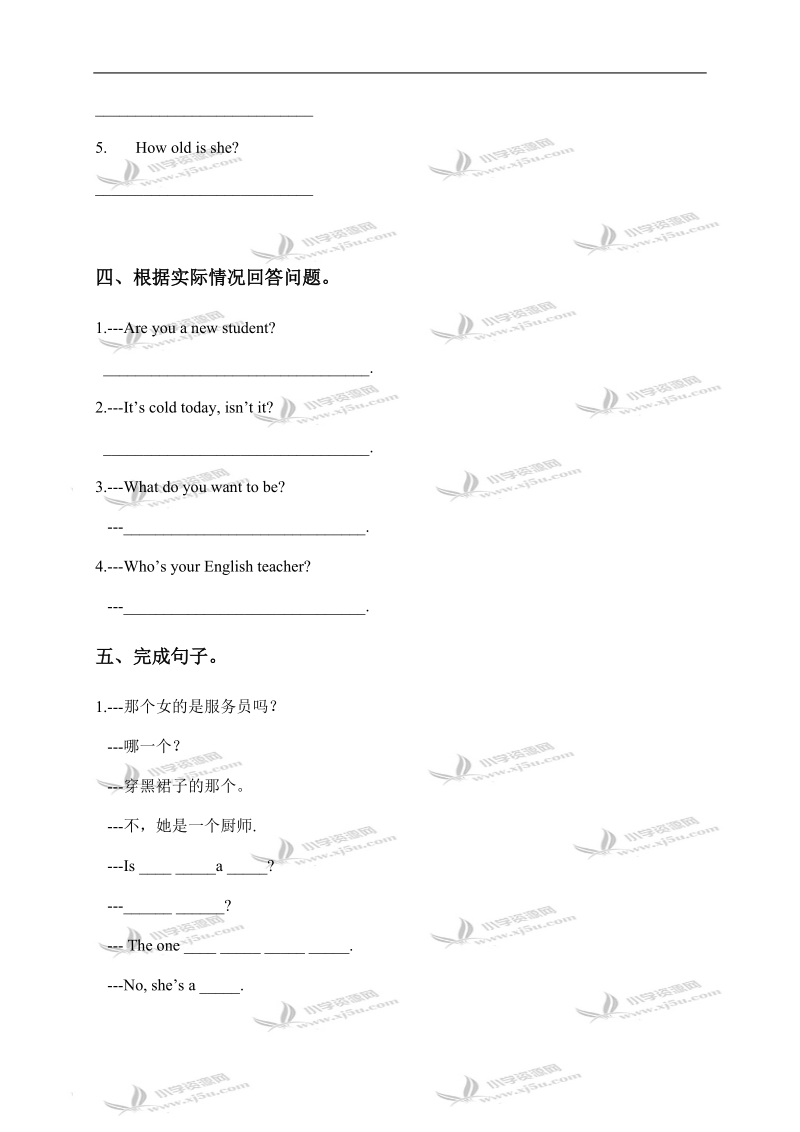 （苏教牛津版）四年级英语下册 unit 3 单元测试题.doc_第3页