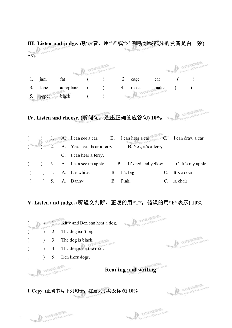 （苏教牛津版）三年级英语下学期期中质量调研试卷.doc_第2页