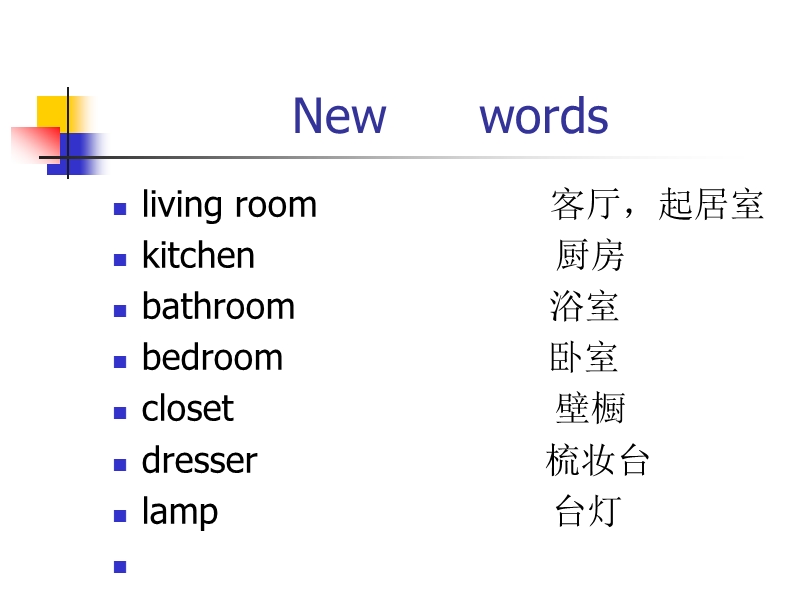 冀教版（一起）五年级英语下册课件 unit 1 lesson 2(2).ppt_第3页