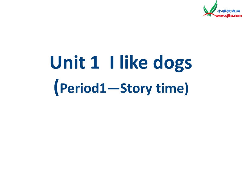 （译林版2014秋）四年级英语上册 unit1 i like dogs课件1.ppt_第1页