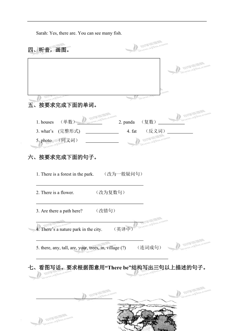 （人教pep）五年级英语上册unit 6练习题.doc_第2页