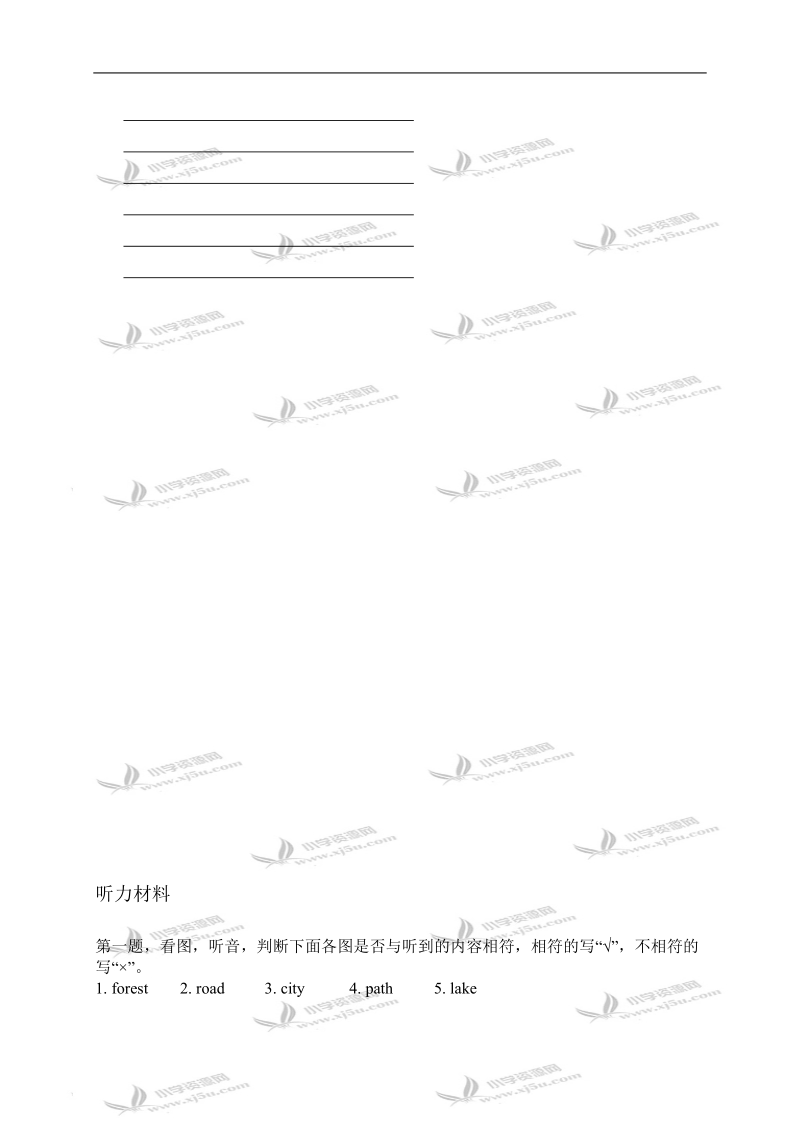 （人教pep）五年级英语上册unit 6练习题.doc_第3页