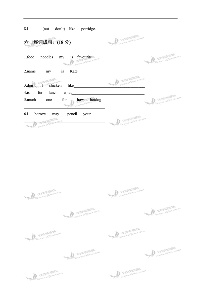 甘肃省临泽县小学三年级英语下学期期中试卷.doc_第3页