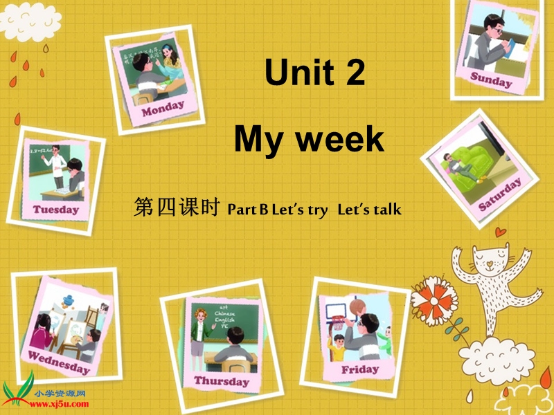 人教（pep） 2015秋五年级英语上册  《unit 2 my week》（第4课时）ppt课件.ppt_第1页