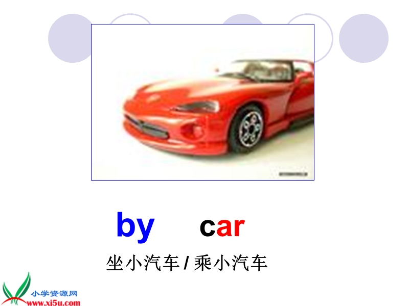 （闽教版）四年级英语下册课件 unit 1 lesson 1(2).ppt_第3页