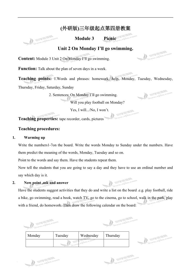 （外研版）四年级英语下册教案 module3 unit2(1).doc_第1页