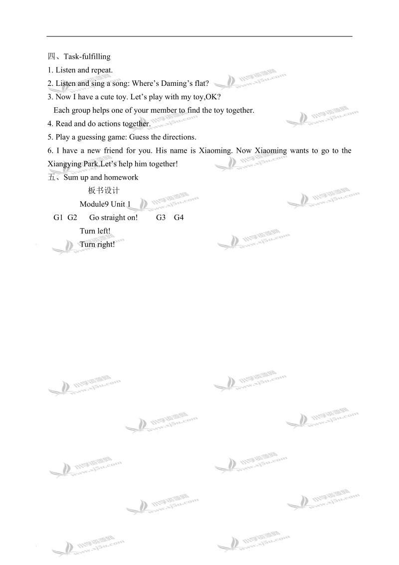 外研版（一起）二年级英语下册教案 module 9 unit 1(5).doc_第3页