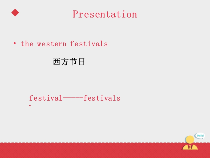 六年级上英语课件外研版一起小学英语六年级上册module+4+unit1+thanksgiving+is+ver外研版（一年级起点）.ppt_第3页