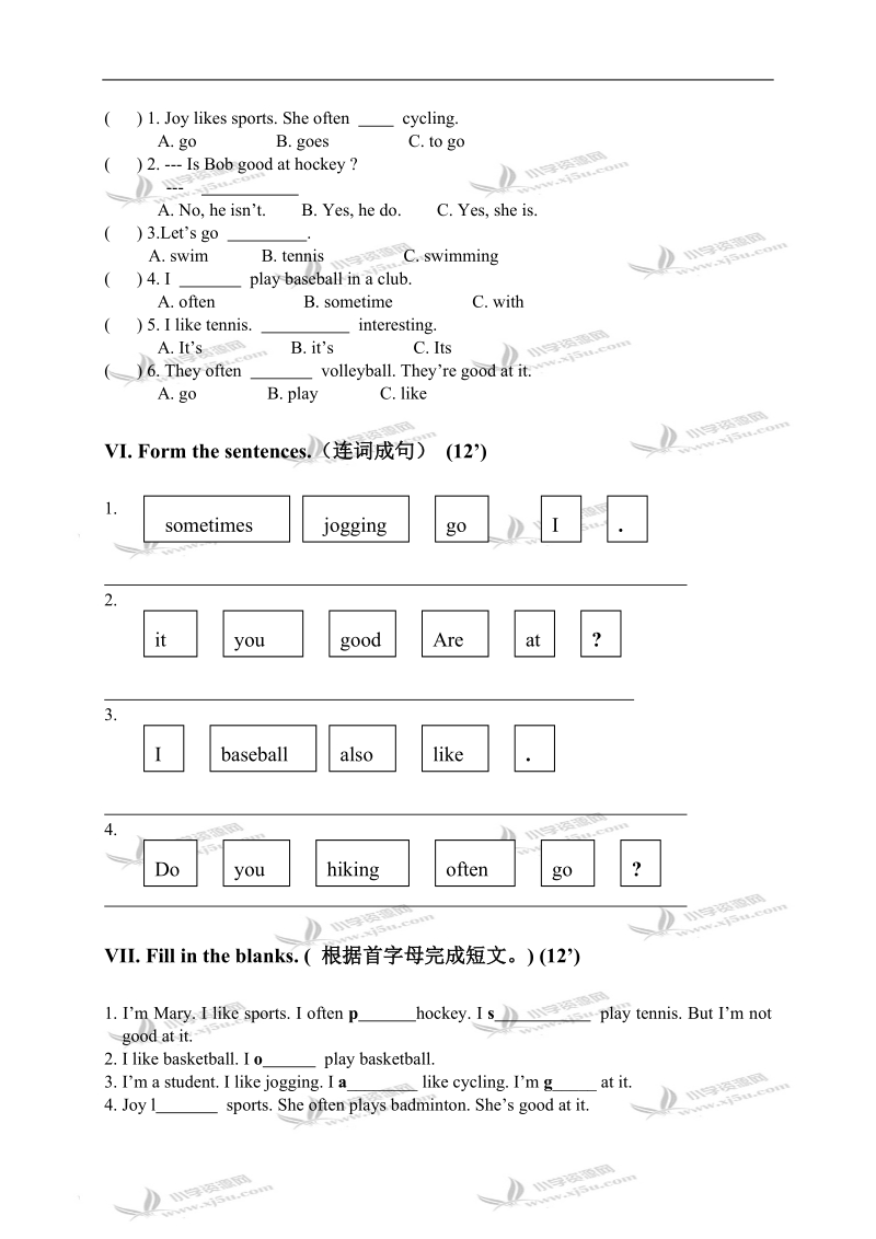 （人教新起点）四年级英语上册第二单元测试.doc_第2页