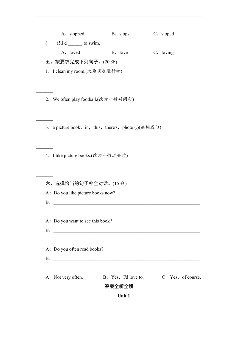 六年级上册英语同步测试 module 8 unit 1 looking at photos外研社（三年级起点）.doc_第2页