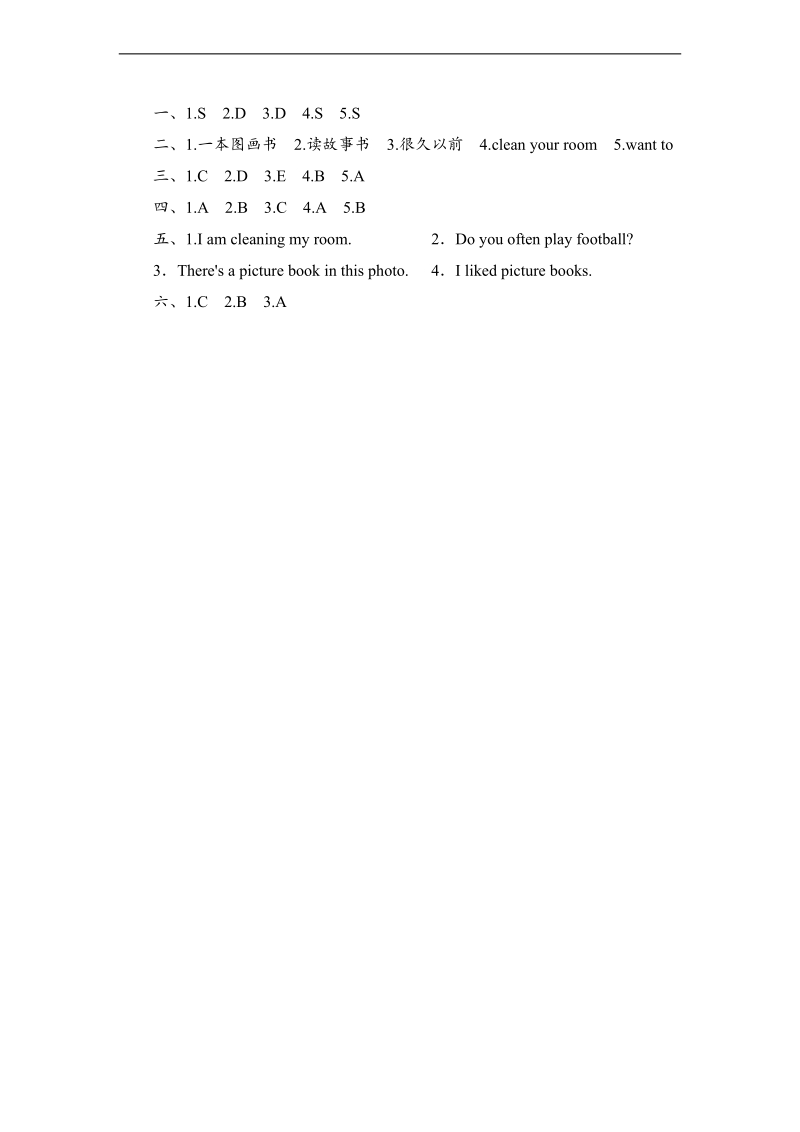 六年级上册英语同步测试 module 8 unit 1 looking at photos外研社（三年级起点）.doc_第3页