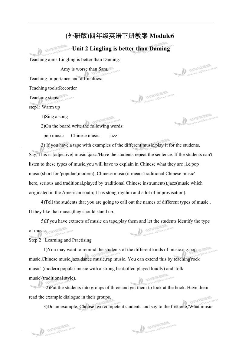 （外研版）四年级英语下册教案 module6 unit2.doc_第1页