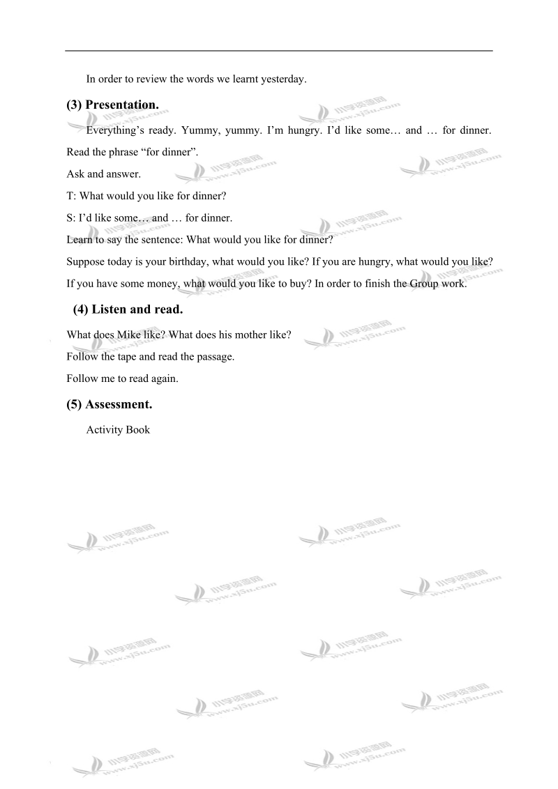 （人教pep）英语教案四年级上册unit5(2).doc_第2页