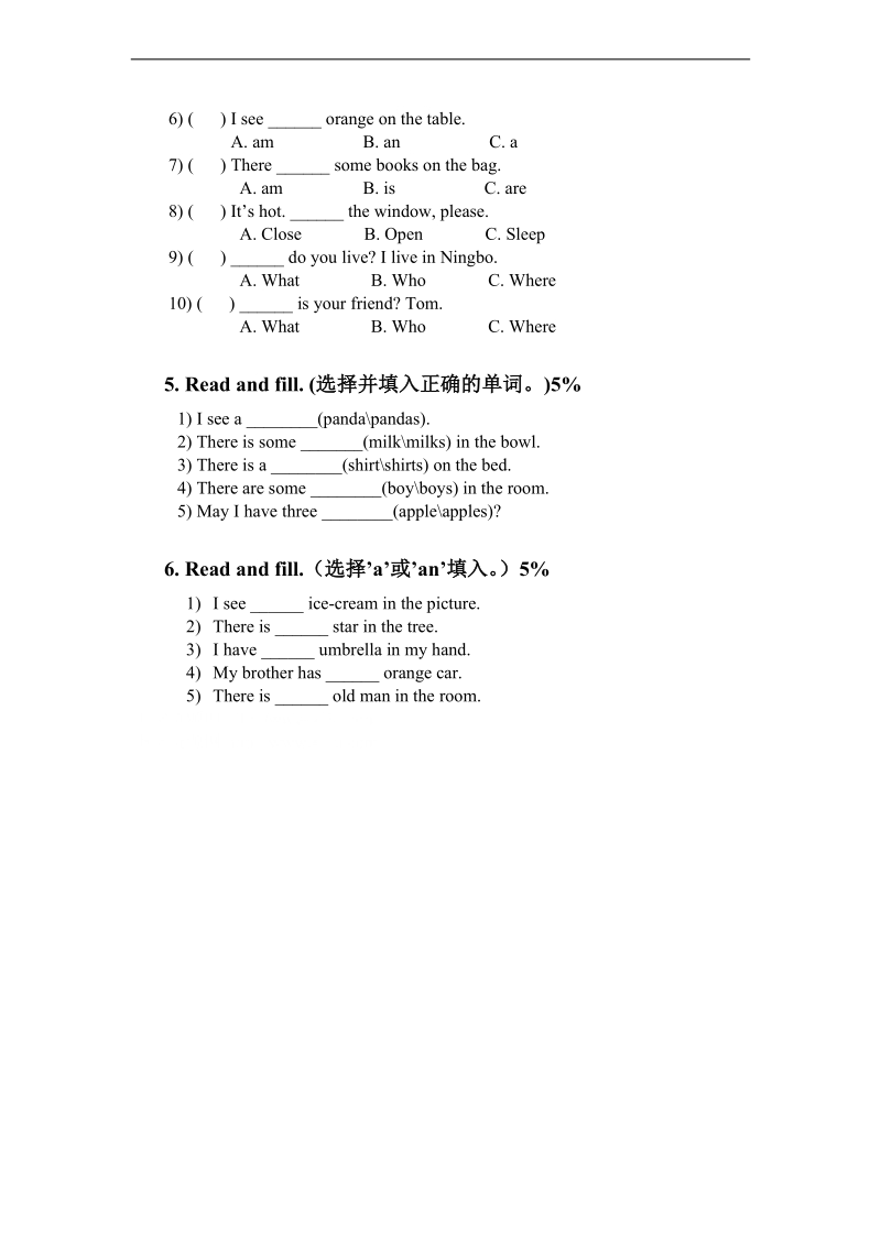 （苏教牛津版）二年级英语下册 unit 4 练习题.doc_第2页