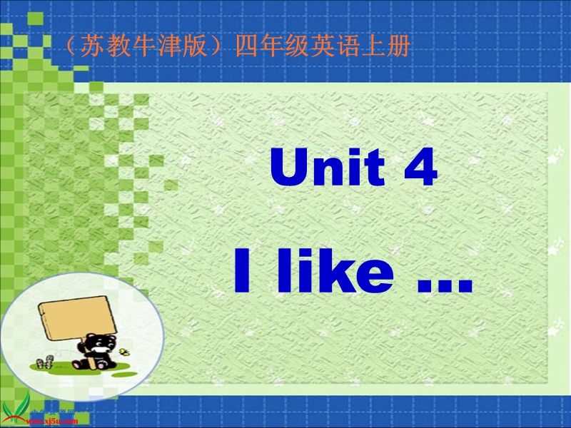 （苏教牛津版）四年级英语上册课件 unit 4(12).ppt_第1页