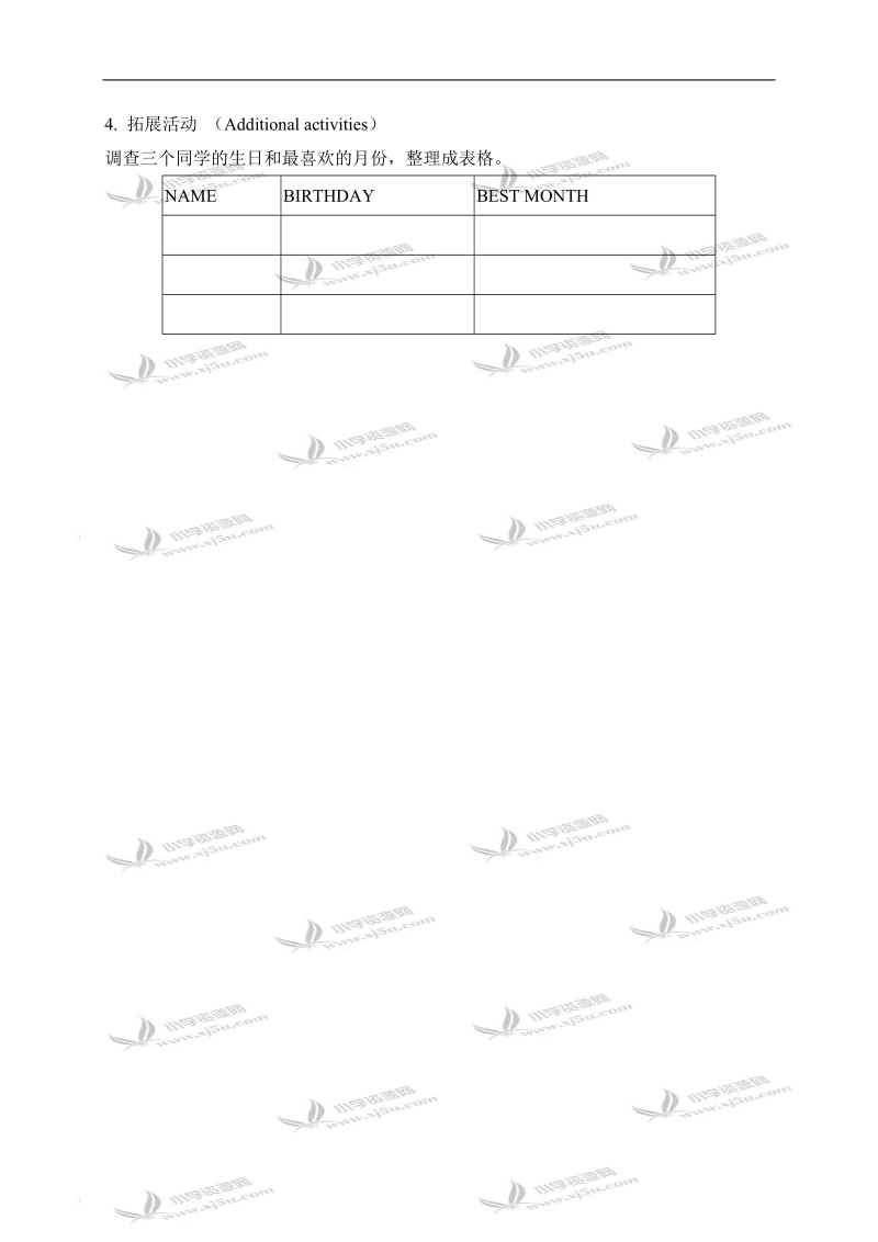 （人教新版）六年级上册英语教案 unit5 lesson30.doc_第3页