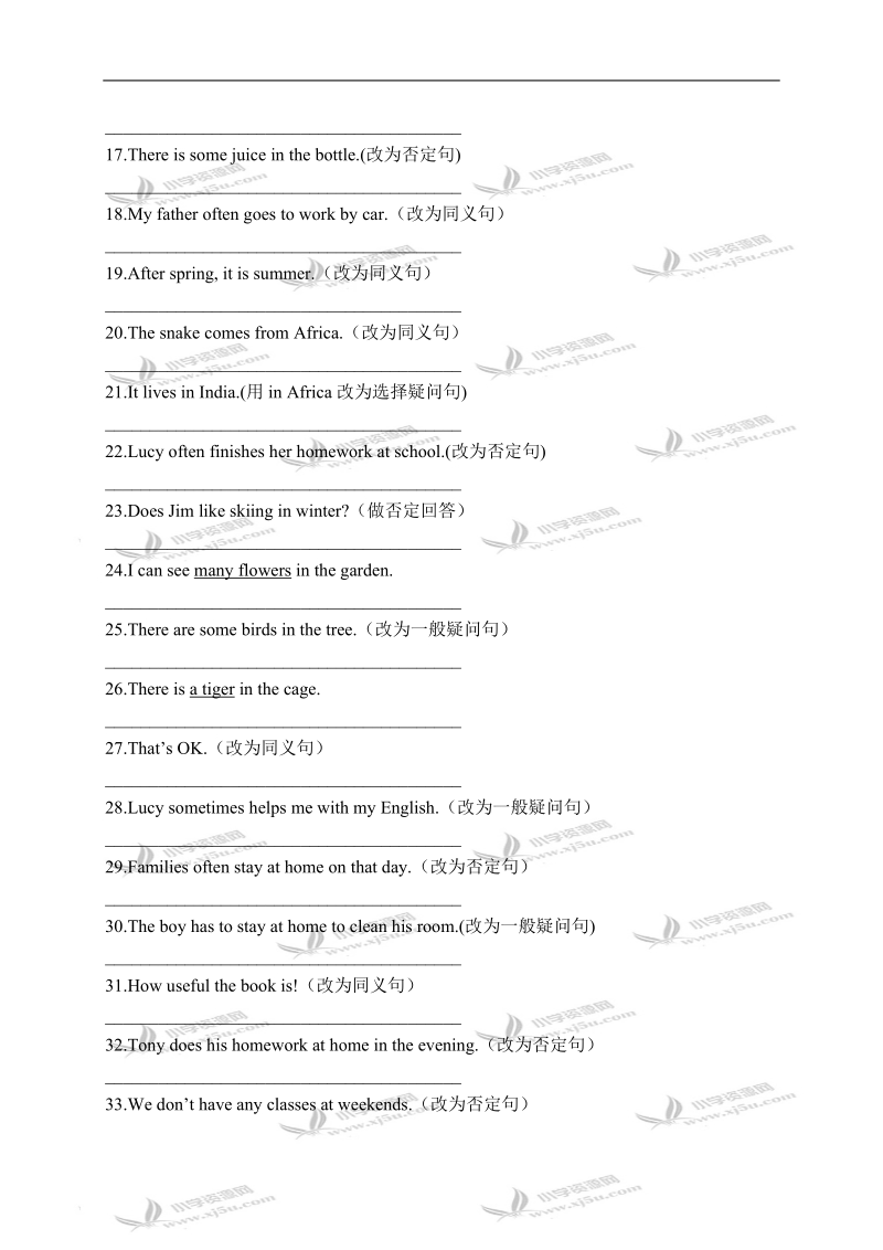 外研版（一起）六年级英语下册课堂训练.doc_第2页