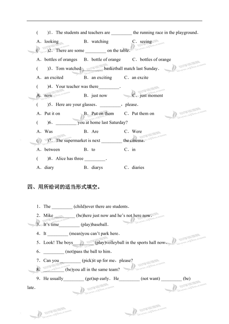 江苏省六年级上册英语提高班试卷(四).doc_第3页