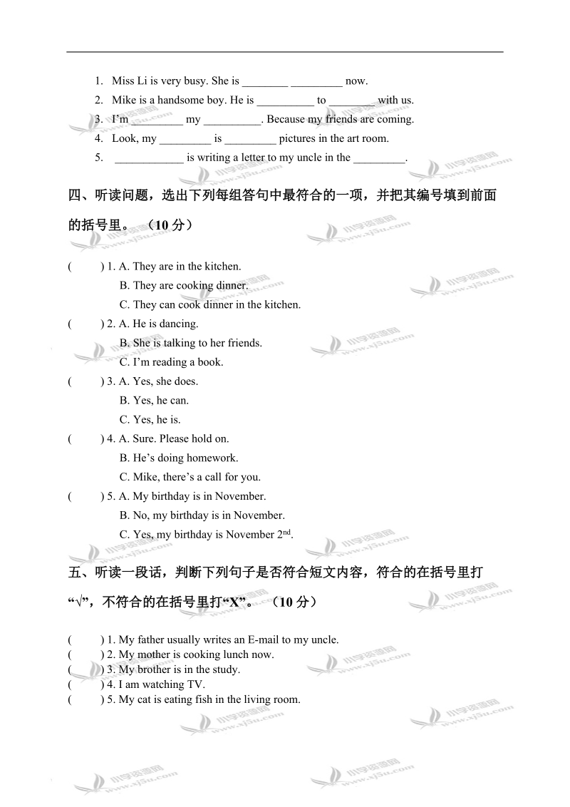 广东东莞南城区阳光第一小学五年级英语第二学期unit 4自查.doc_第2页