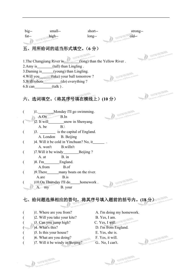 辽宁大连瓦房店复州湾中心小学四年级英语下学期期中试卷.doc_第2页