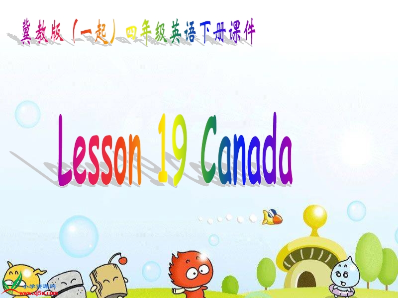 冀教版（一起）四年级英语下册课件 unit 3 lesson 19(2).ppt_第1页