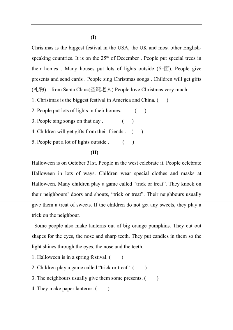 六年级上英语一课一练module4+第六课时测试题外研版（一年级起点）.doc_第3页