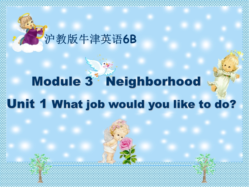 （沪教版）牛津英语课件6b module3 unit1.ppt_第1页