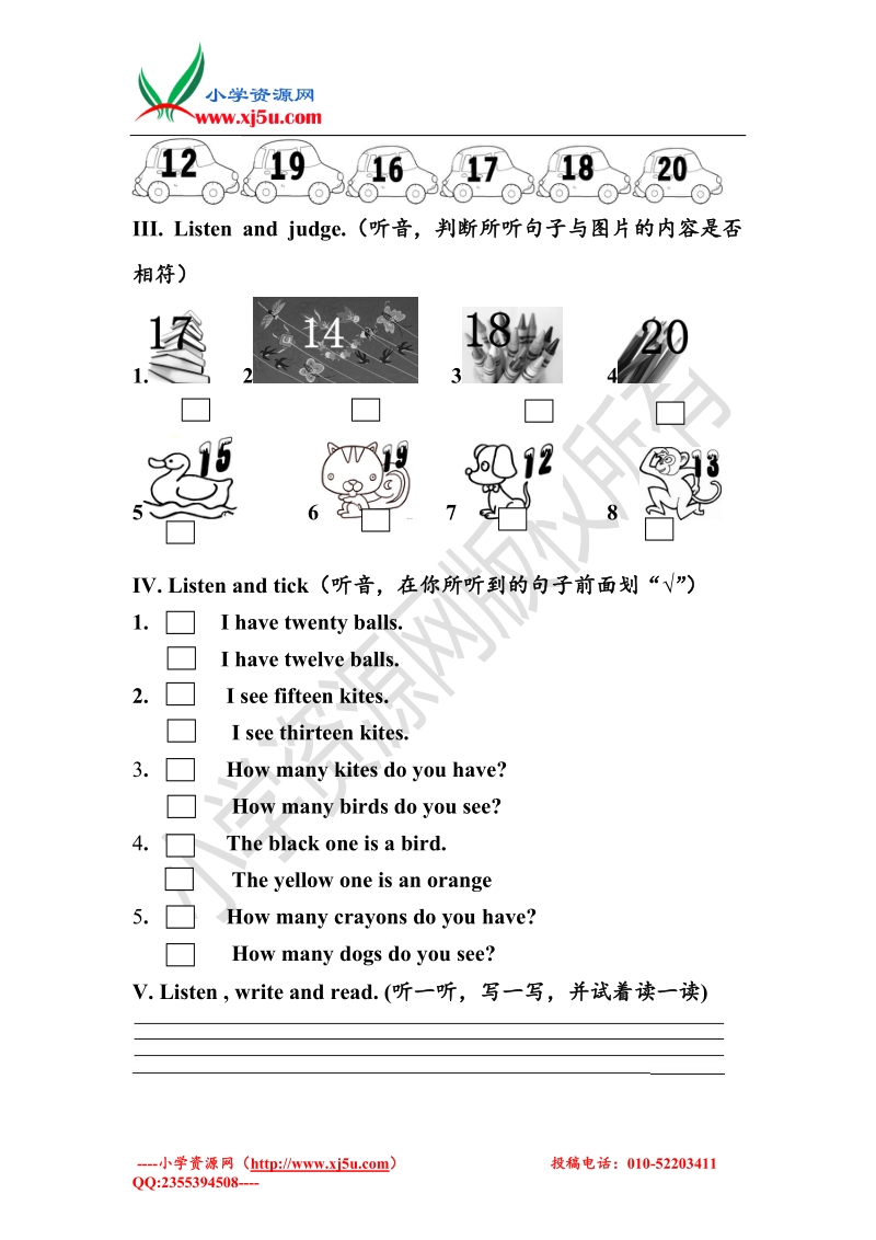 三年级下英语单元试题-unit6howmany-人教pep.doc_第2页