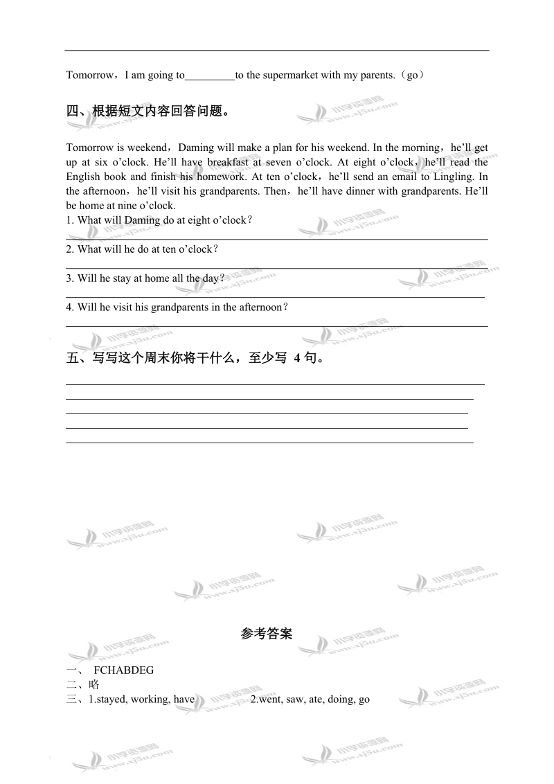 （外研社）新标准英语五年级下学期module 7练习.doc_第2页