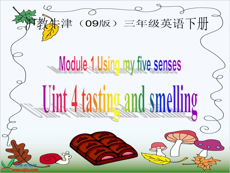 沪教牛津三年级英语下册课件 tasting and smelling(1).ppt_第1页