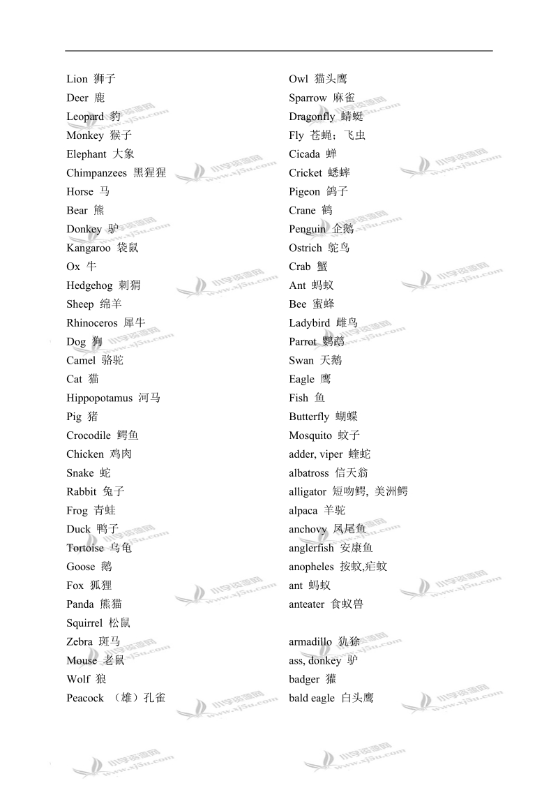 辽师大版（一起）四年级英语下册拓展资料 unit 2 lesson 8(1).doc_第2页